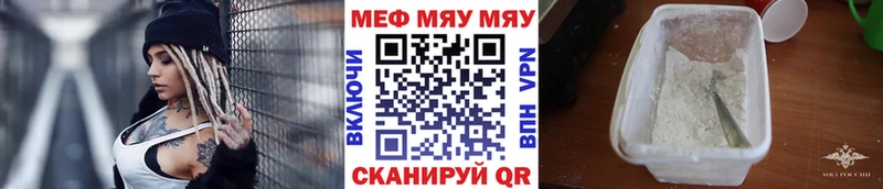 Сколько стоит Гвардейск Альфа ПВП  Амфетамин  МЕФ  ГАШ  Канабис 