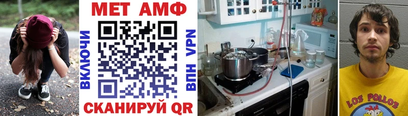 где купить наркотик  Гвардейск  Амфетамин Розовый 
