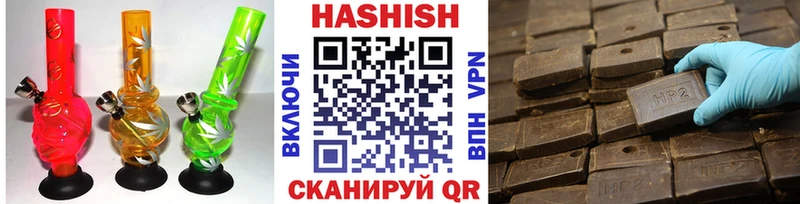 omg как войти  Гвардейск  ГАШИШ гашик 