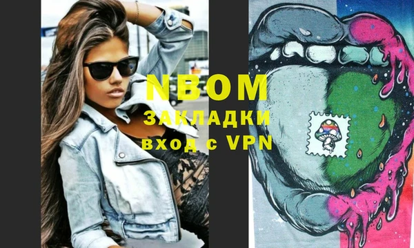 стафф Нефтекумск