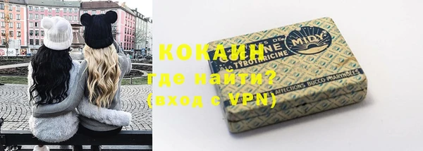 стафф Нефтекумск