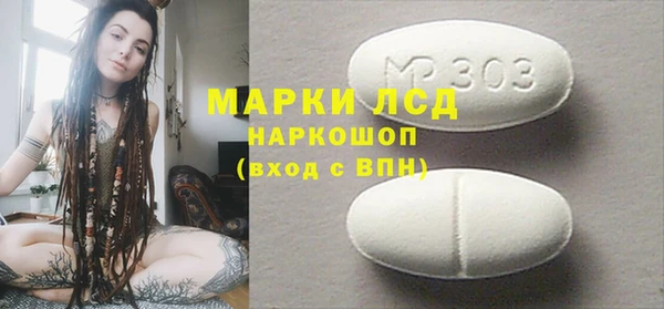 mix Нефтегорск