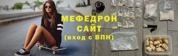 mix Нефтегорск