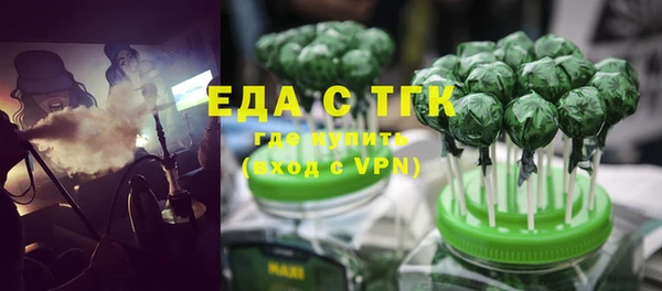 кристаллы Фурманов