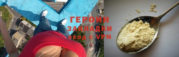 mix Нефтегорск