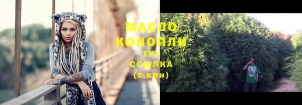 mix Нефтегорск