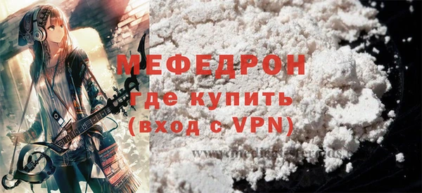 стафф Нефтекумск