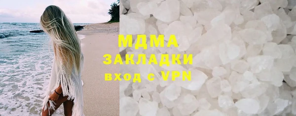 стафф Нефтекумск