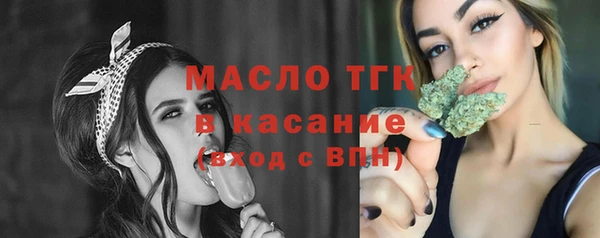 стафф Нефтекумск