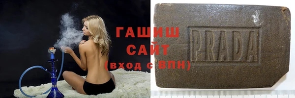 метамфетамин Чекалин