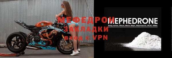 стафф Нефтекумск