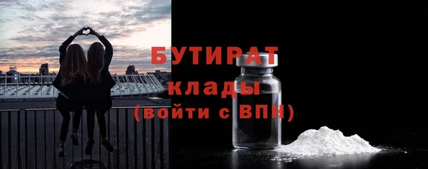 стафф Нефтекумск