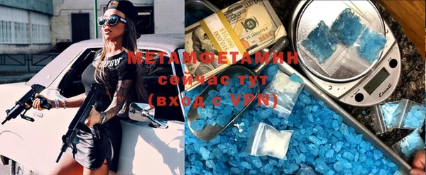 стафф Нефтекумск