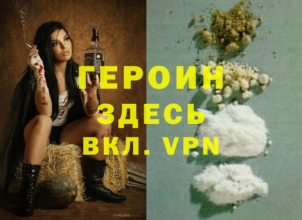стафф Нефтекумск
