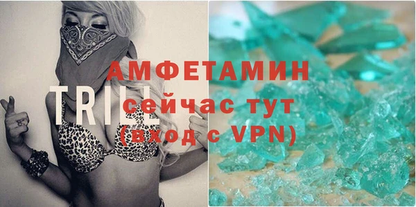 стафф Нефтекумск