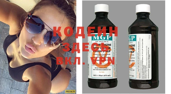 стафф Нефтекумск