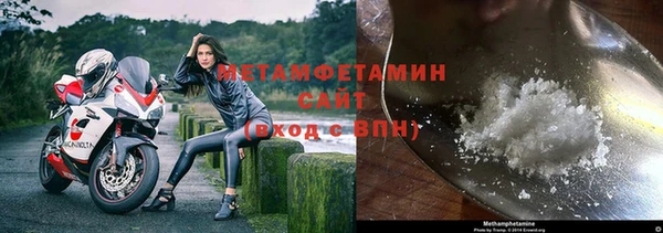 метамфетамин Чердынь
