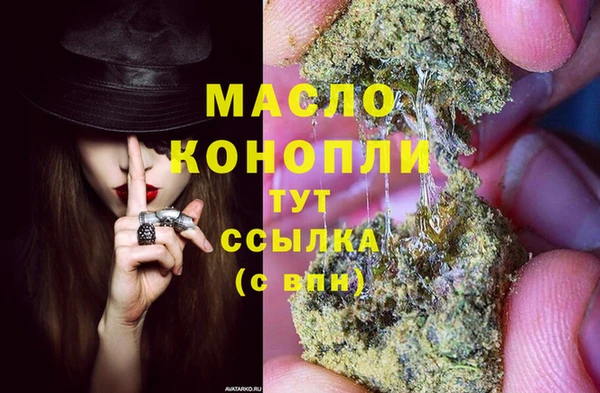 стафф Нефтекумск