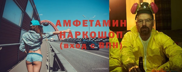 стаф Надым