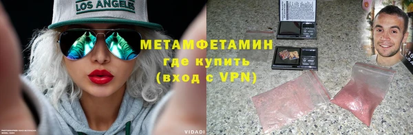 mix Нефтегорск