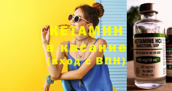 стафф Нефтекумск