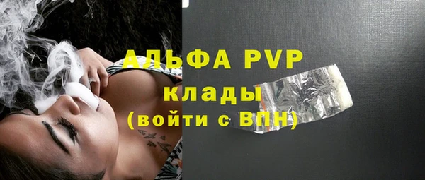 стафф Нефтекумск