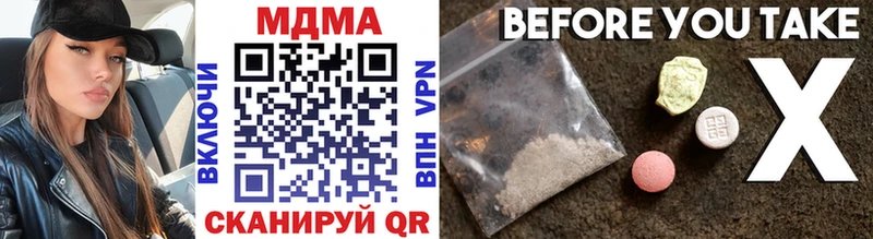 MDMA VHQ  гидра рабочий сайт  Гвардейск 
