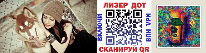 Марки NBOMe 1,5мг  Гвардейск 