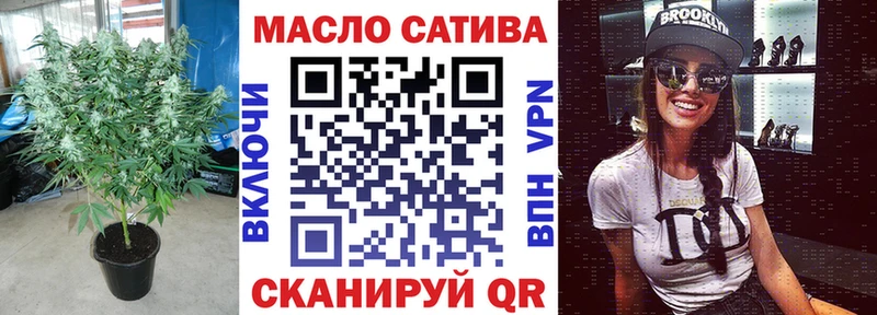 дарк нет как зайти  Гвардейск  ТГК Wax  продажа наркотиков 