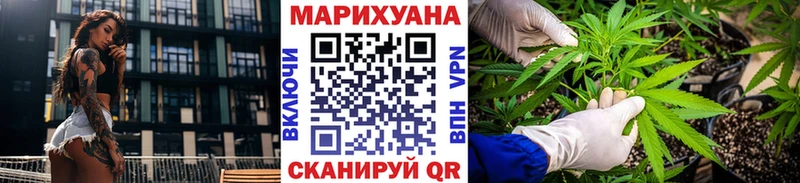 Бошки Шишки сатива Гвардейск